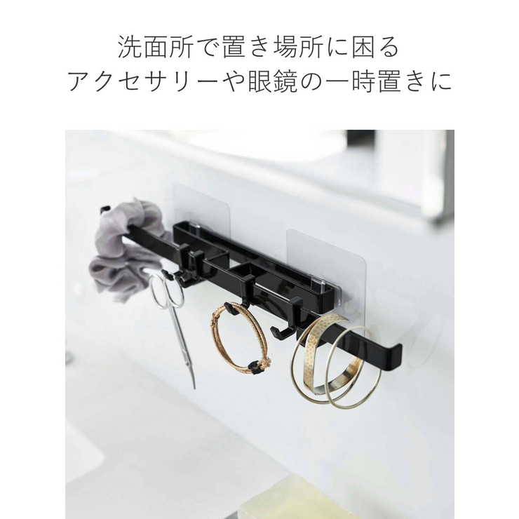 tower フィルムフックサニタリーハンガー タワー | livingut | 詳細画像8 