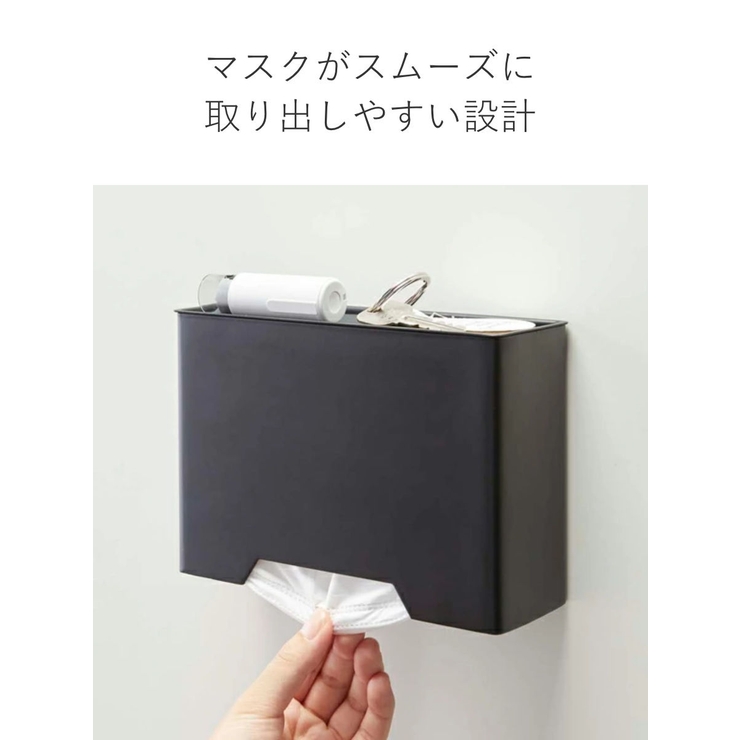 tower マグネットマスクホルダー タワー | livingut | 詳細画像7 