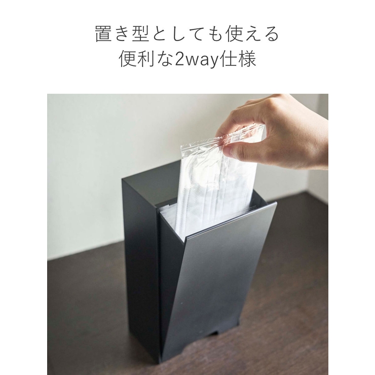 tower ツーウェイマスク収納ケース タワー | livingut | 詳細画像7 