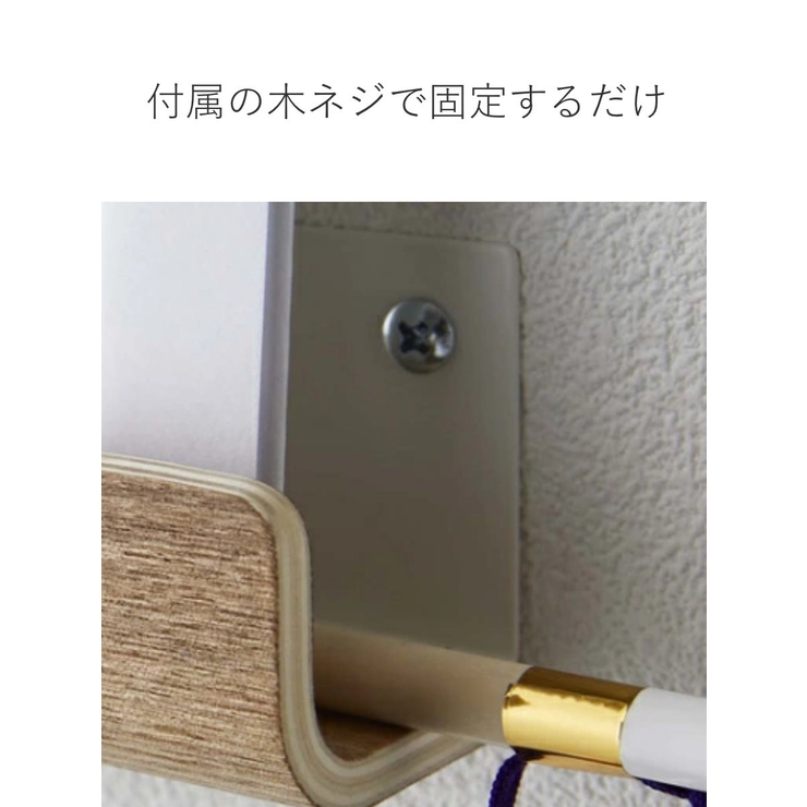 山崎実業 RIN 神札ホルダー | livingut | 詳細画像7 