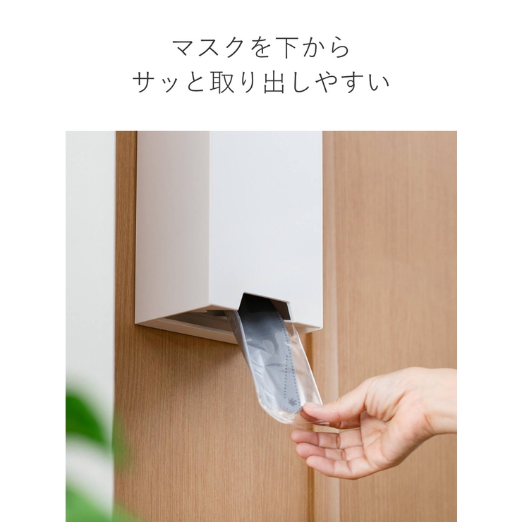 tower ツーウェイ立体マスク収納ケース タワー | livingut | 詳細画像7 