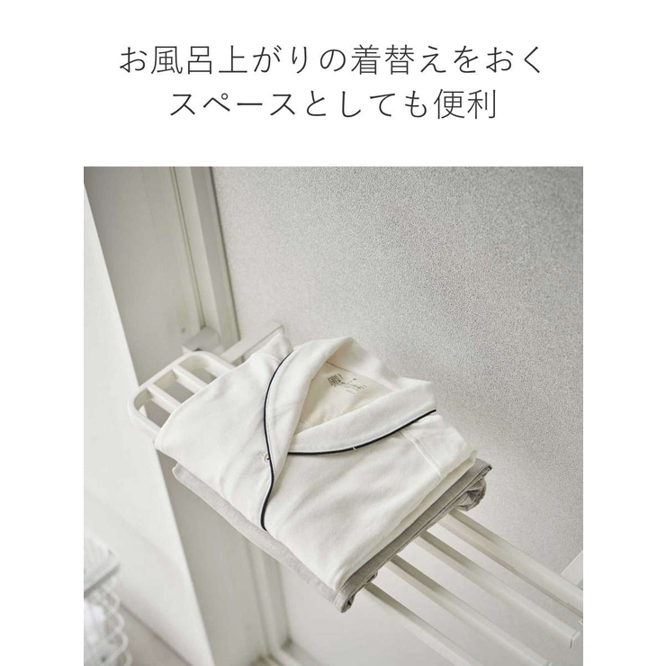 山崎実業 tower 浴室扉タオル掛け上[品番：KRFH0026797
