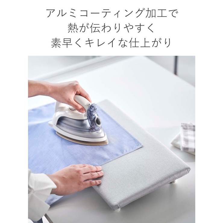卓上脚付き 平型アイロン台 アルミ | livingut | 詳細画像5 