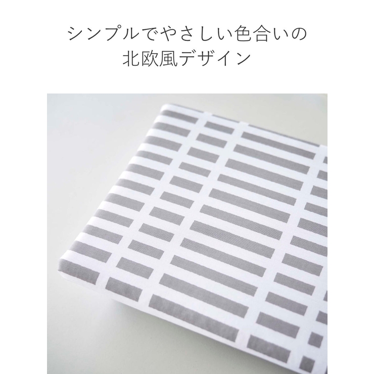 北欧風 暮らしの定番 卓上脚付き | livingut | 詳細画像6 