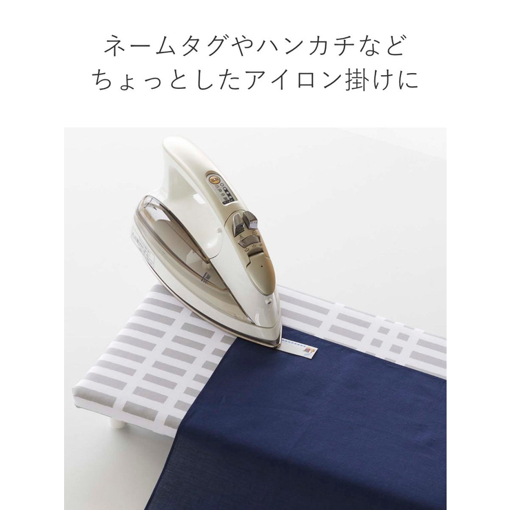 北欧風 暮らしの定番 卓上脚付き | livingut | 詳細画像7 