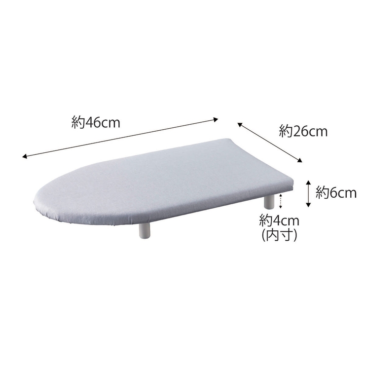 卓上脚付き 舟型アイロン台 アルミ | livingut | 詳細画像3 