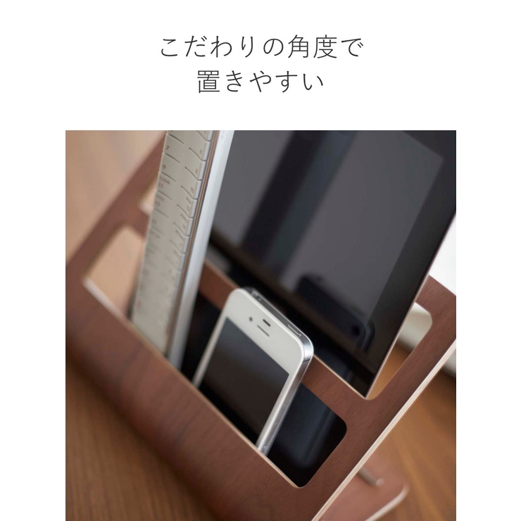 山崎実業 RIN タブレット＆リモコンラック[品番：KRFH0046054