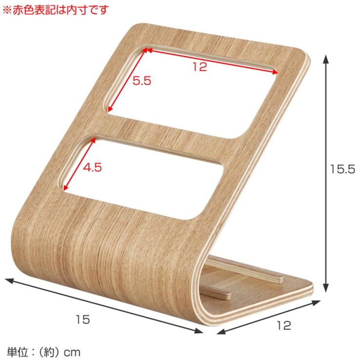 山崎実業 RIN リモコンラック | livingut | 詳細画像5 