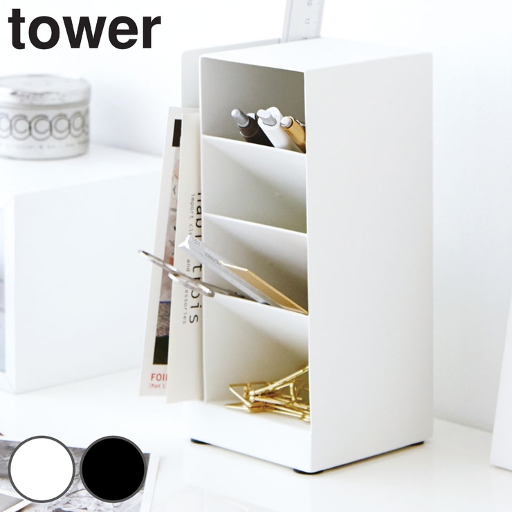 tower ペンスタンド タワー | livingut | 詳細画像1
