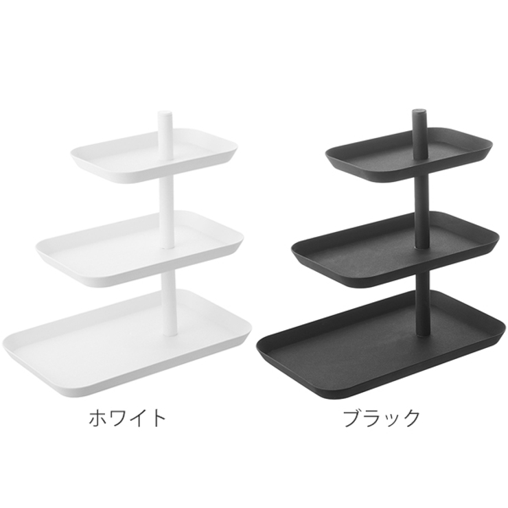 山崎実業 tower アクセサリー3段トレー | livingut | 詳細画像3 