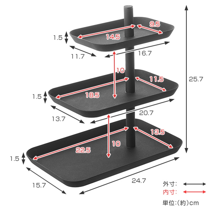 山崎実業 tower アクセサリー3段トレー | livingut | 詳細画像4 