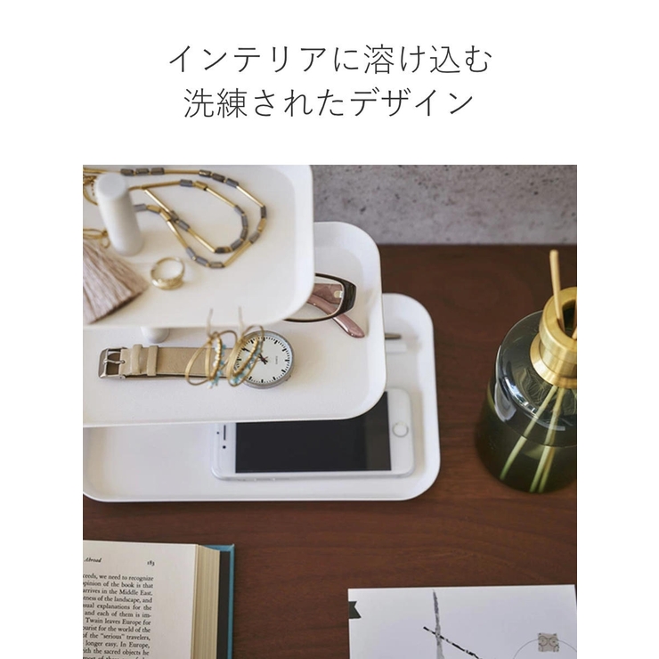 山崎実業 tower アクセサリー3段トレー | livingut | 詳細画像6 