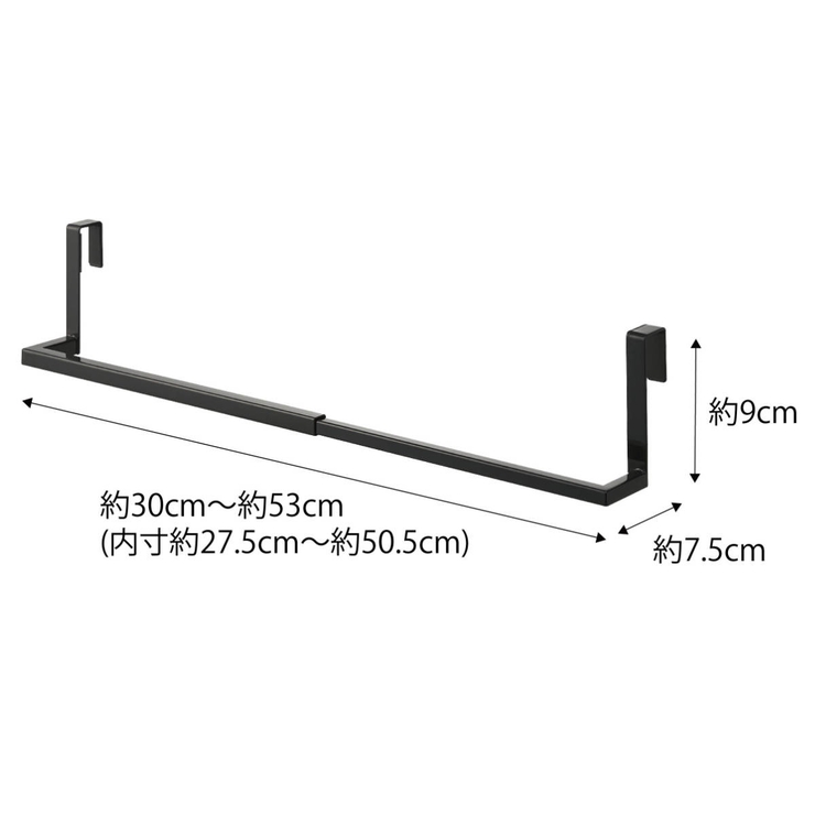 tower 洗面下引っ掛け伸縮バスマット＆タオルハンガー タワー | livingut | 詳細画像3 