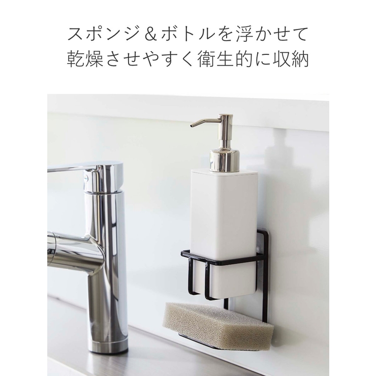 tower フィルムフックスポンジ＆ボトルホルダー タワー | livingut | 詳細画像5 