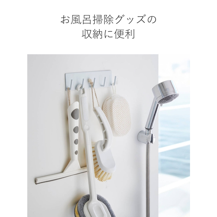 tower マグネットバスルームフック タワー | livingut | 詳細画像5 