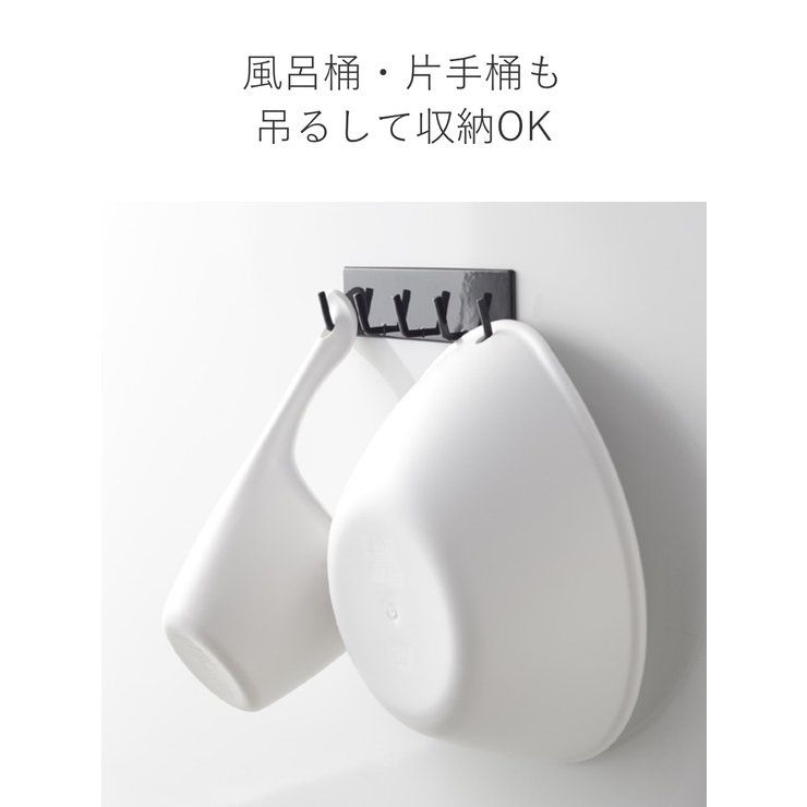 tower マグネットバスルームフック タワー | livingut | 詳細画像6 