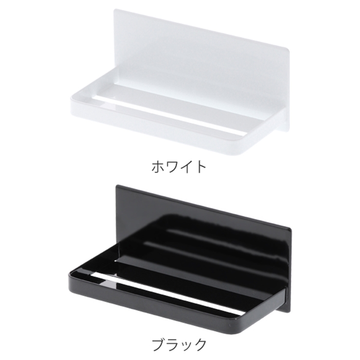 山崎実業 tower マグネットバスルームラック | livingut | 詳細画像3 