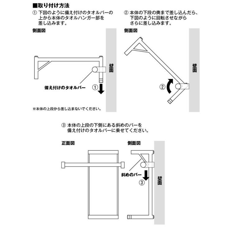 tower タオル掛け上ラック タワー | livingut | 詳細画像9 