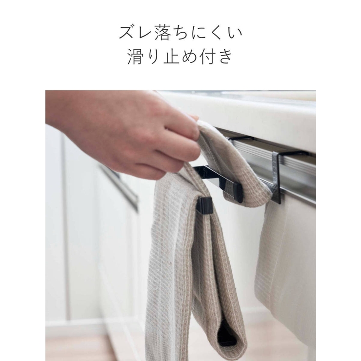 tower 挟み込み防止タオルハンガー タワー | livingut | 詳細画像7 