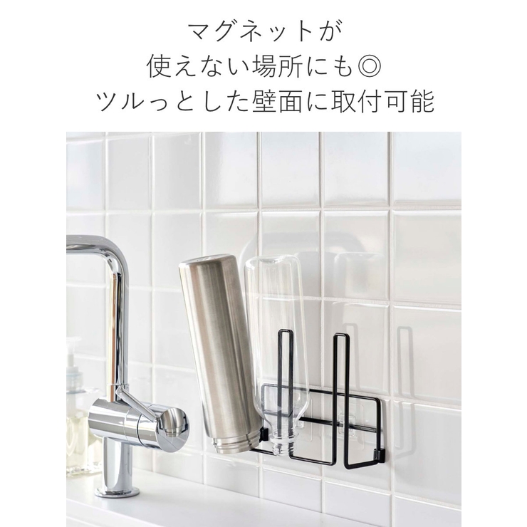tower フィルムフックグラス＆ボトルホルダー タワー | livingut | 詳細画像5 