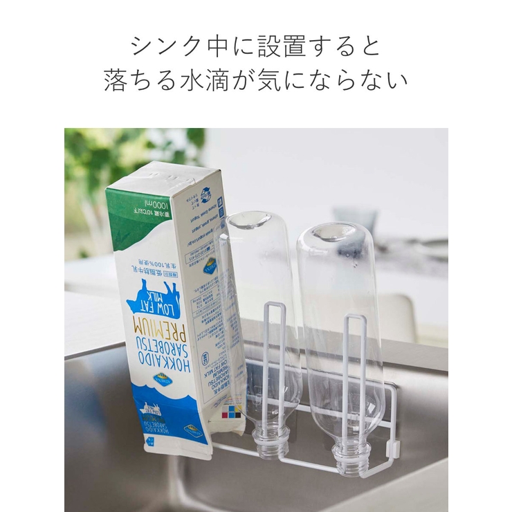 tower フィルムフックグラス＆ボトルホルダー タワー | livingut | 詳細画像7 