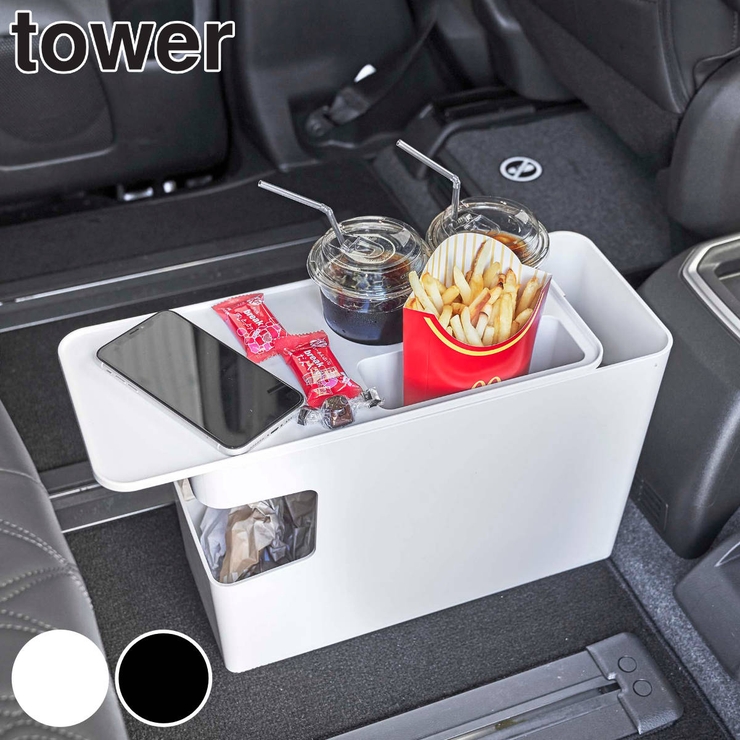 tower 車載用コンソールゴミ箱 タワー | livingut | 詳細画像1 