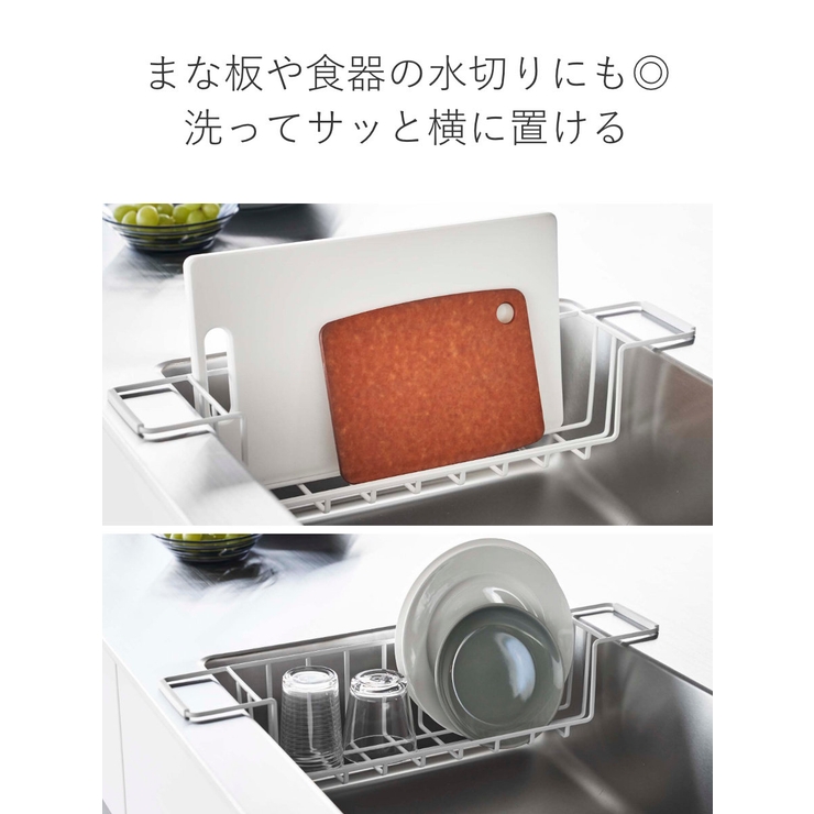 tower シンク中ワイドジャグ＆マグボトルスタンド タワー | livingut | 詳細画像7 