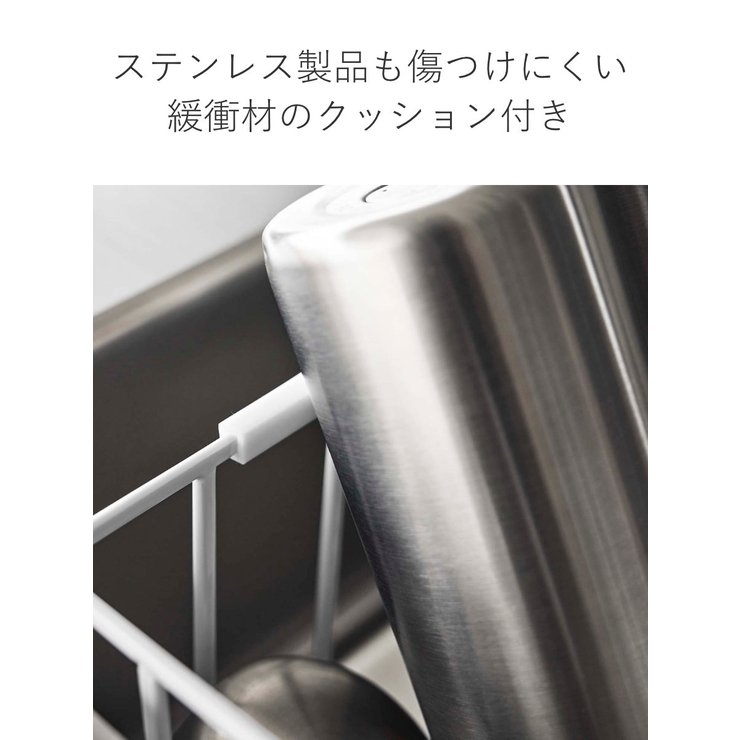 tower シンク中ワイドジャグ＆マグボトルスタンド タワー | livingut | 詳細画像8 