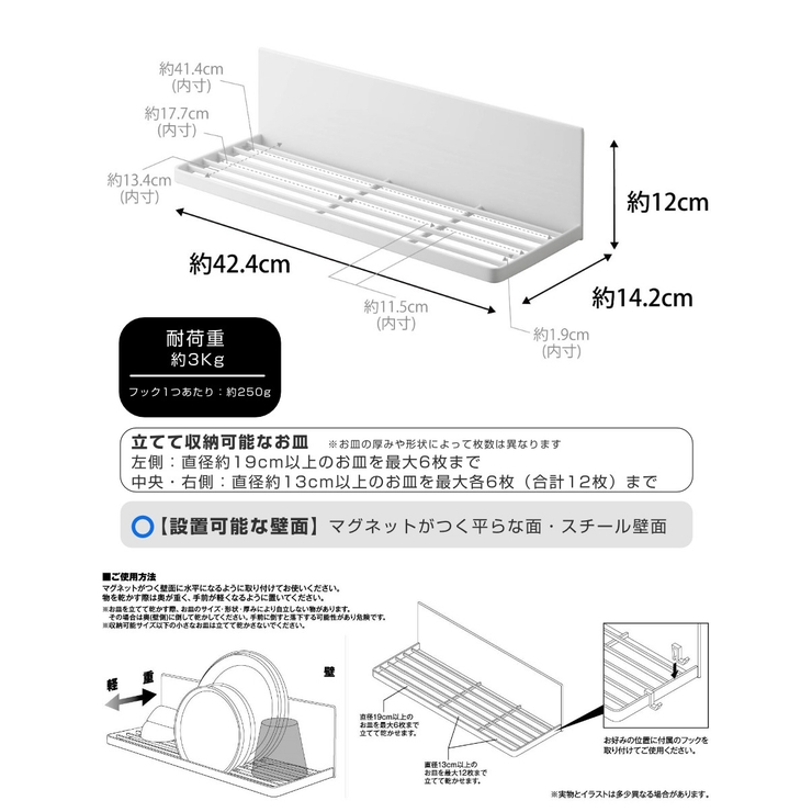 tower マグネット水切りラック タワー | livingut | 詳細画像3 