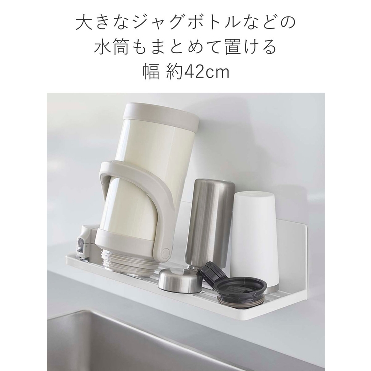 tower マグネット水切りラック タワー | livingut | 詳細画像6 