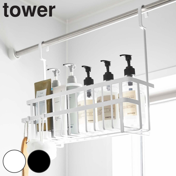 tower 引っ掛けバスルームバスケット タワー | livingut | 詳細画像1 