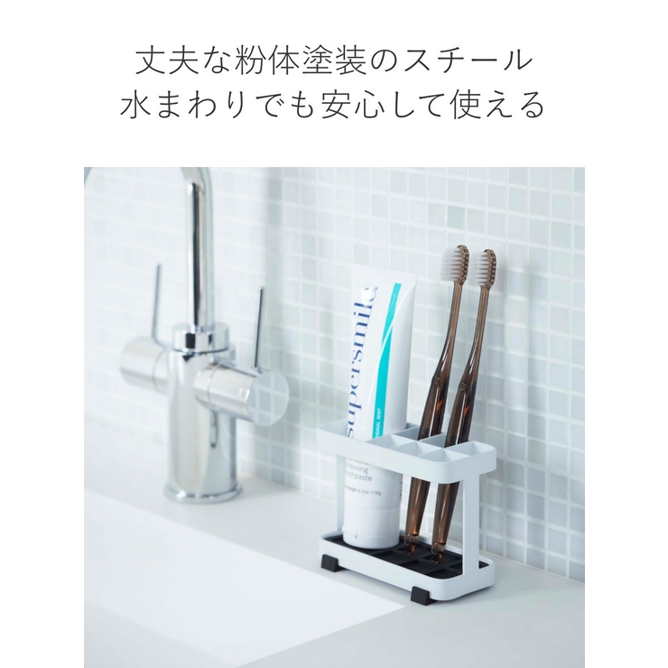 山崎実業 tower トゥースブラシスタンド | livingut | 詳細画像7 