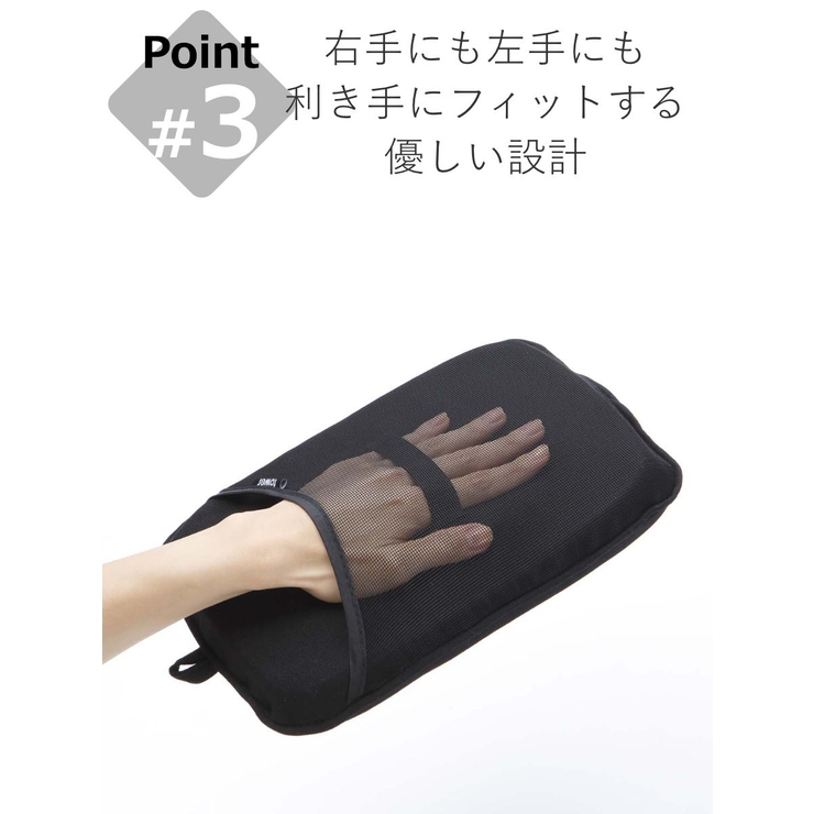 山崎実業 tower アイロンミトン | livingut | 詳細画像7 