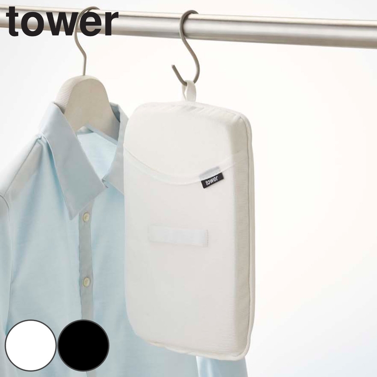 山崎実業 tower アイロンミトン | livingut | 詳細画像1 