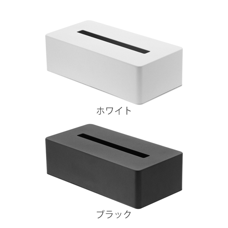 山崎実業 tower ティッシュボックス | livingut | 詳細画像3 