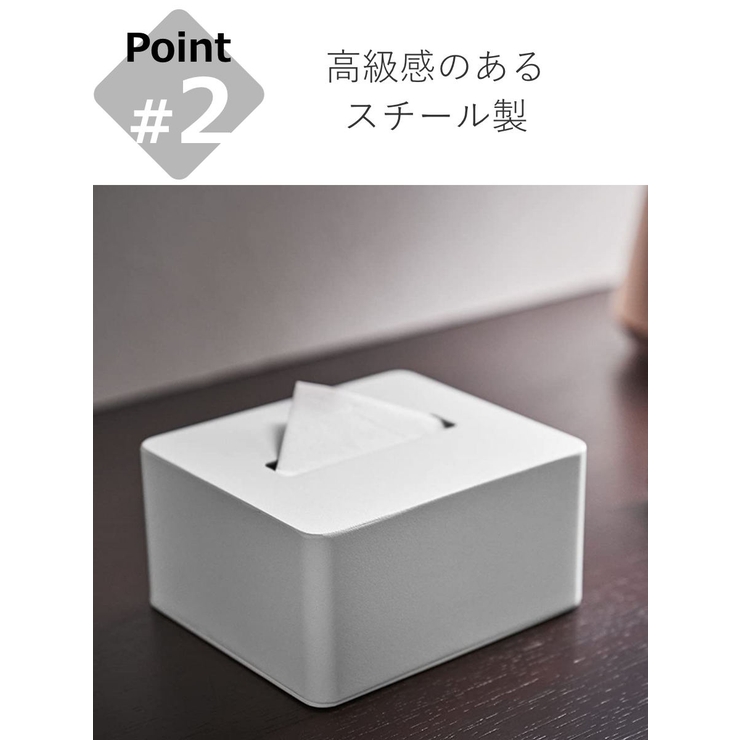 山崎実業 tower ハーフティッシュボックス | livingut | 詳細画像6 
