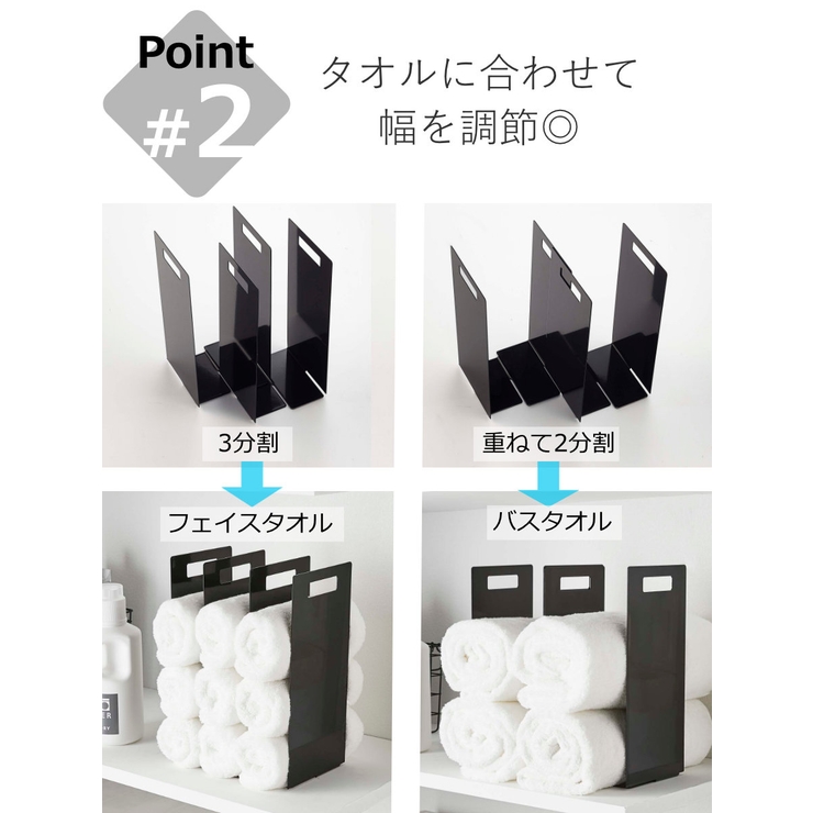 山崎実業 tower 連結タオル収納ラック[品番：KRFH0036032