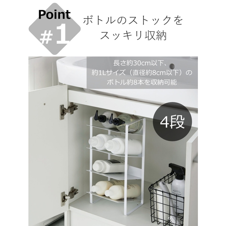 山崎実業 tower シンク下ボトルストッカー | livingut | 詳細画像5 