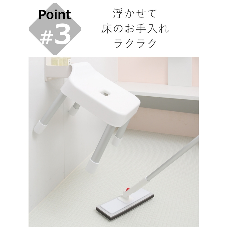 山崎実業 MIST 引っ掛け風呂イス | livingut | 詳細画像7 
