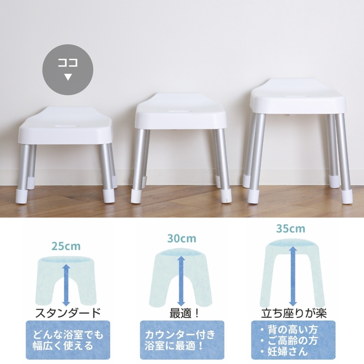 山崎実業 MIST 引っ掛け風呂イス | livingut | 詳細画像8 