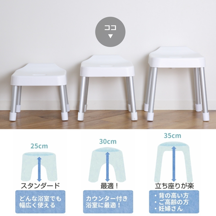 山崎実業 MIST 引っ掛け風呂イス | livingut | 詳細画像8 