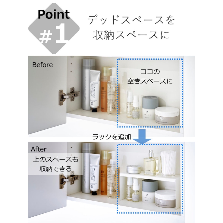 山崎実業 tower 洗面鏡中収納ラック | livingut | 詳細画像5 