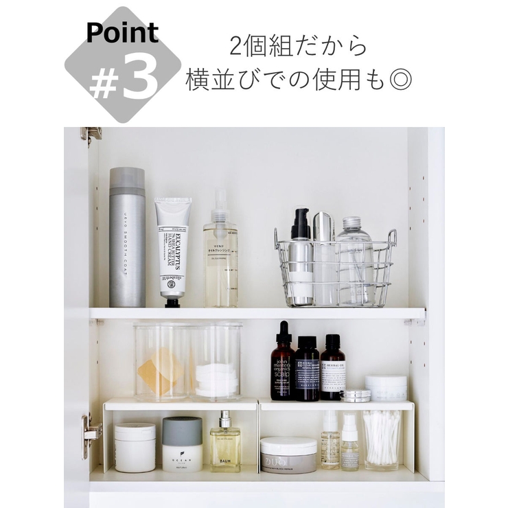 山崎実業 tower 洗面鏡中収納ラック | livingut | 詳細画像7 