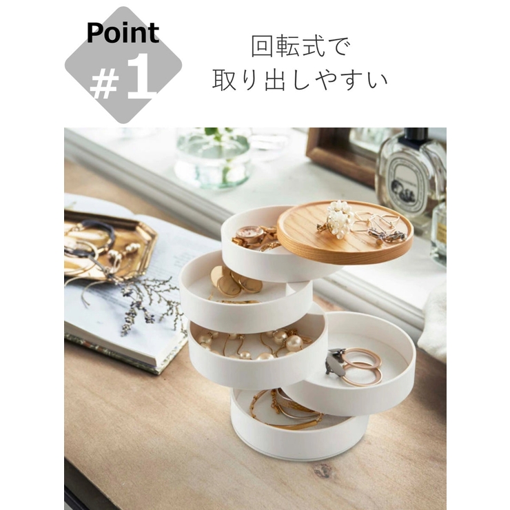 山崎実業 tosca 蓋付きアクセサリートレー | livingut | 詳細画像4 