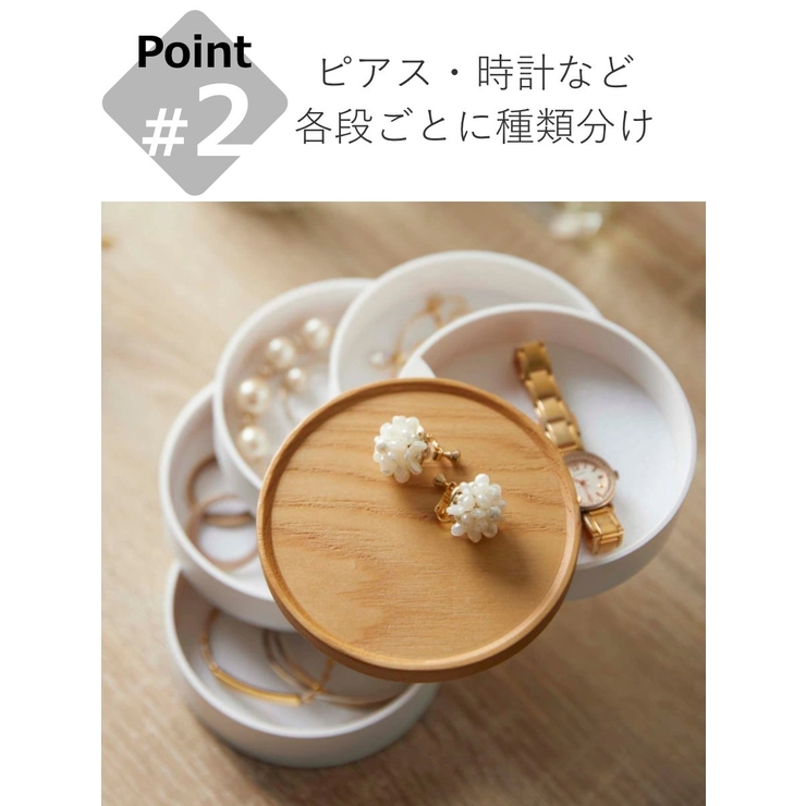 山崎実業 tosca 蓋付きアクセサリートレー | livingut | 詳細画像5 