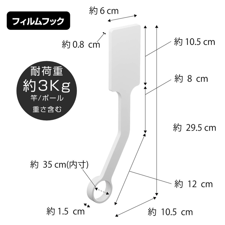 山崎実業 tower フィルムフックエアコン室内物干しポールホルダー | livingut | 詳細画像4 