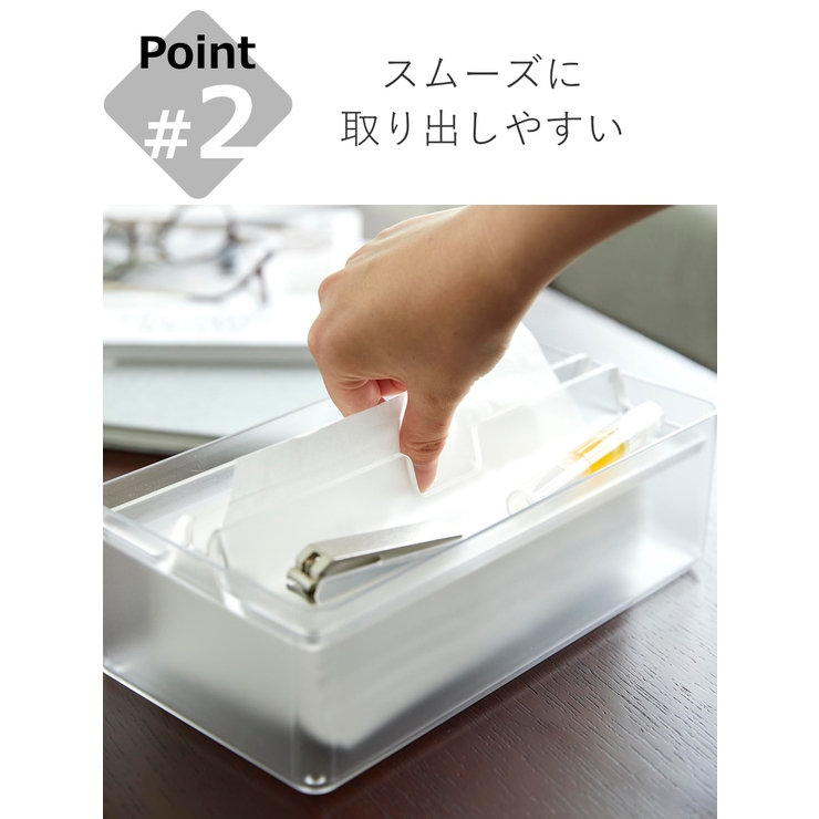 山崎実業 smart トレー蓋付きペーパータオルケース | livingut | 詳細画像5 