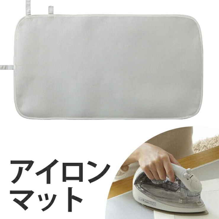 くるくるアイロンマット アルミ プレスマット | livingut | 詳細画像1 