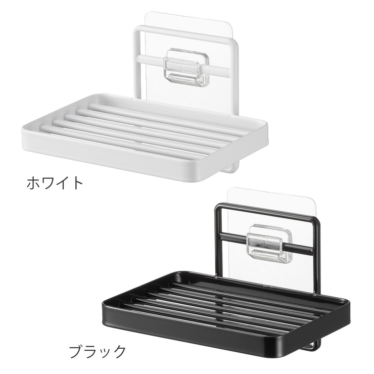 山崎実業 tower フィルムフックソープトレー | livingut | 詳細画像3 