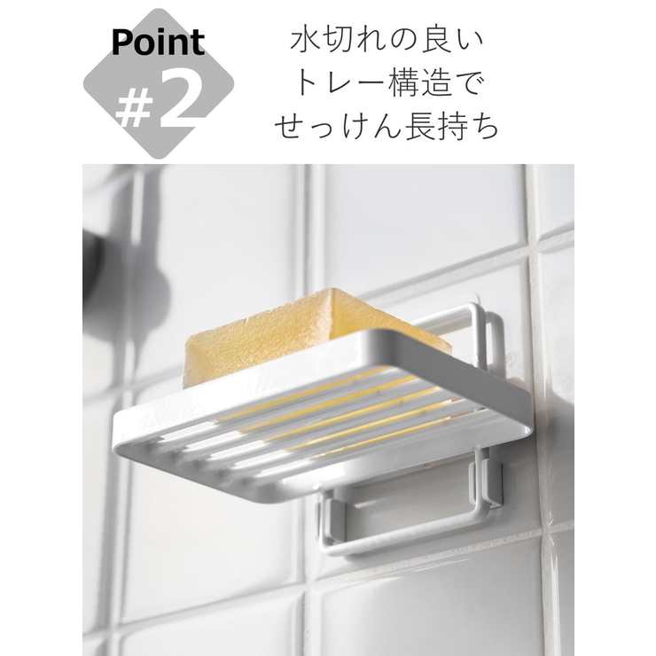 山崎実業 tower フィルムフックソープトレー | livingut | 詳細画像8 